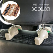 車用シートフック 2個入り 収納フック ヘッドレスト 車内収納 カー用品 荷物フック 簡単取付 回転式 取り外し シンプル 便利アイテム かばん掛け 鞄掛け 丈夫