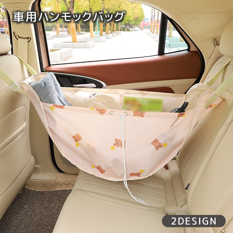 車用ハンモックバック 買い物収納袋 エコバッグ 防水 後部座席用 カー用品 車収納 大容量 転倒防止 ショッピングバック ヘッドレスト 車用品 かわいい