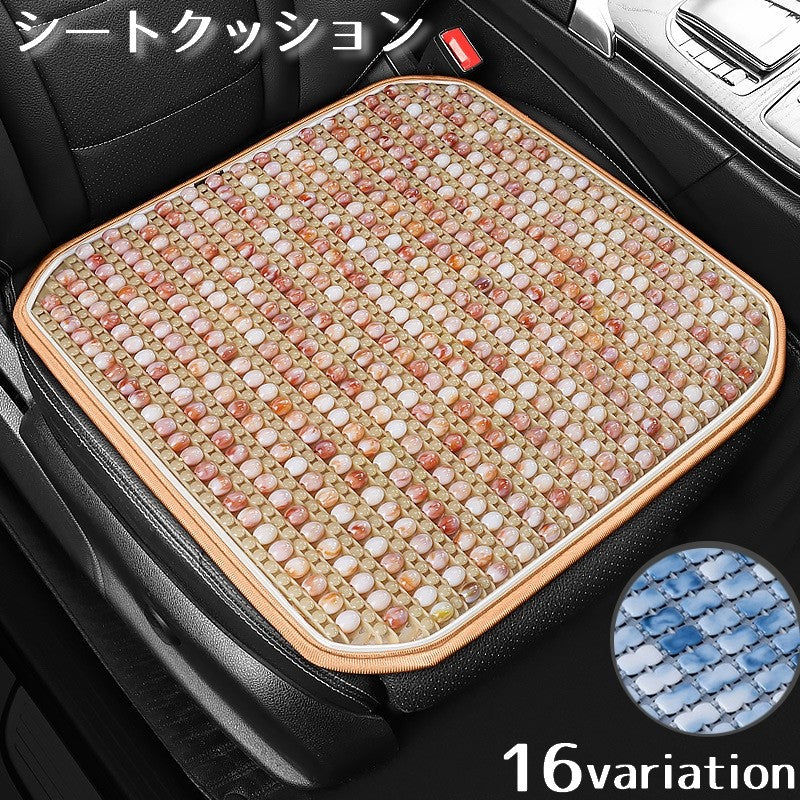 シートクッション 車用 夏用 クール 座布団 43×43cm 通気性 オフィス 椅子用 カー用品 運転席 助手席 チェアパッド 座面マット