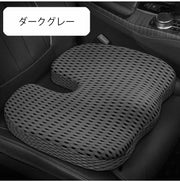 シートクッション カーシート 車用 U字型 7cm厚 低反発クッション 高さ調整 カー用品 座面クッション デスクワーク 長時間運転 通気性 椅子 チェアクッション