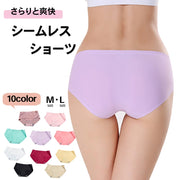 シームレスショーツ シームレス スタンダード レディース パンツ パンティー インナー 無縫製 ひびかない 響かない 縫い目なし ストレスフリー 単品 抗菌 消臭 速乾 シンプル 無地 ヌーディー スポーツ 女性下着 ランジェリー 女性用 婦人用
