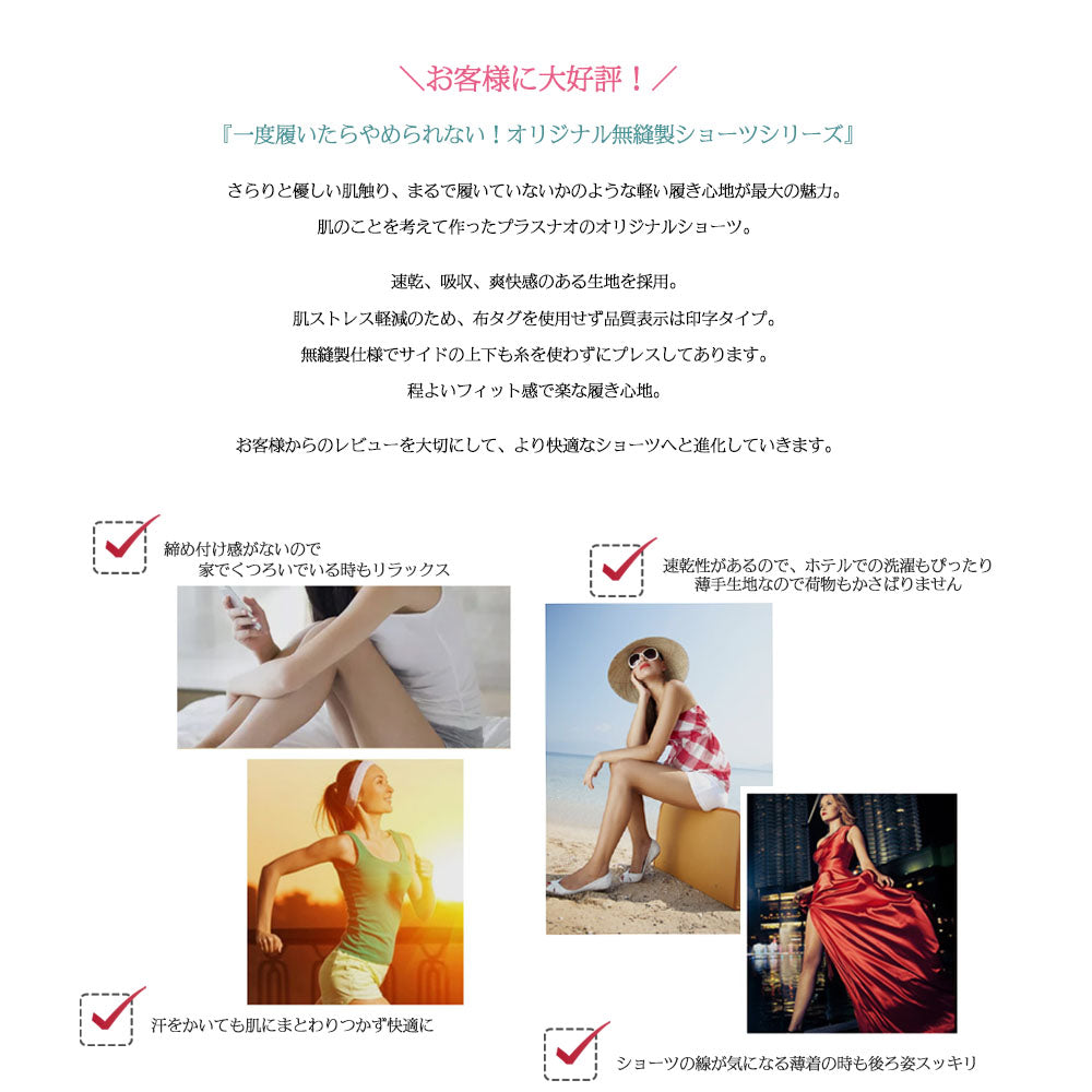 シームレスショーツ シームレス スタンダード レディース パンツ パンティー 商品画像2
