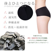 シームレスショーツ シームレス スタンダード レディース パンツ パンティー インナー 無縫製 ひびかない 響かない 縫い目なし ストレスフリー 単品 抗菌 消臭 速乾 シンプル 無地 ヌーディー スポーツ 女性下着 ランジェリー 女性用 婦人用