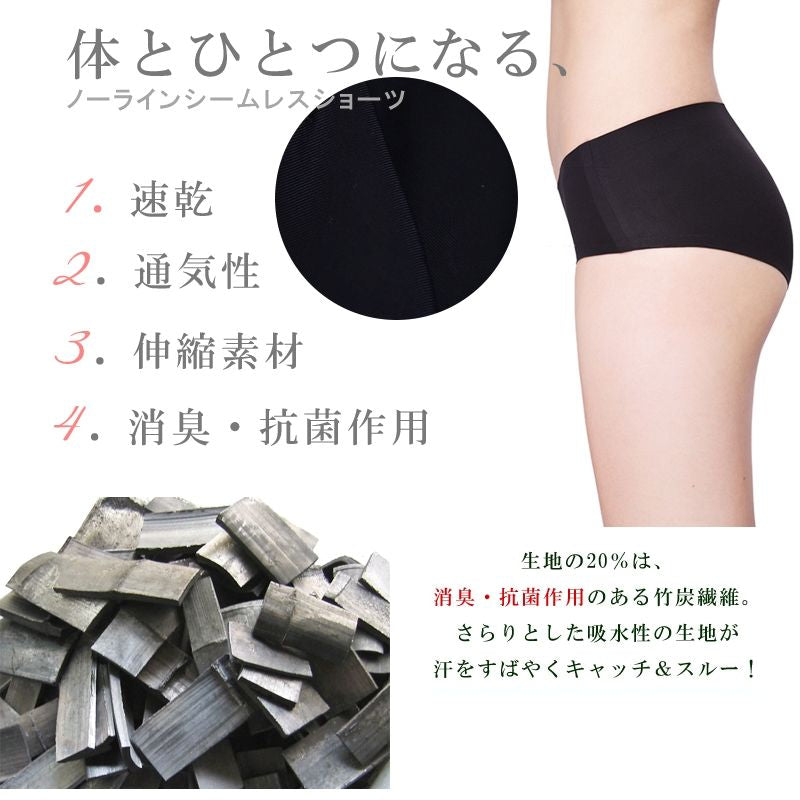 シームレスショーツ シームレス スタンダード レディース パンツ パンティー 商品画像3