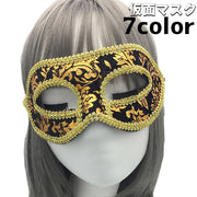 仮面 マスク フェイスマスク レディース メンズ 仮面舞踏会 パーティー ハロウィン イベント 行事 ステージパフォーマンス 衣装