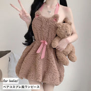 ベアコスプレワンピース レディース コスプレ衣装 セクシー ミニ丈ワンピース エプロン風 ぬいぐるみ風 クマのぬいぐるみ ふわふわ かわいい 可愛い リボン 茶