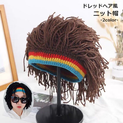ドレッドヘア ニット帽 ウィッグ 被り物 仮装用 変装用 商品画像