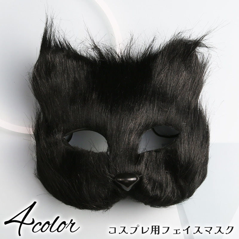 フェイスマスク 仮面 お面 コスプレ用品 パーティー イベント ハロウィン キツネ 狐 コスチューム アクセサリー お祭り フェイクファー 仮装