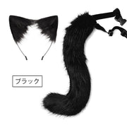 コスプレ衣装 きつね耳 しっぽ 2点セット 大人用 カチューシャ 狐 キツネ アニマル 動物 狼 ウルフ けも耳 オオカミ ふわふわ もこもこ ハロウィン パーティー イベント 仮装 変装 コスチューム フォックス 大人可愛い レディース キュート おしゃれ かわいい