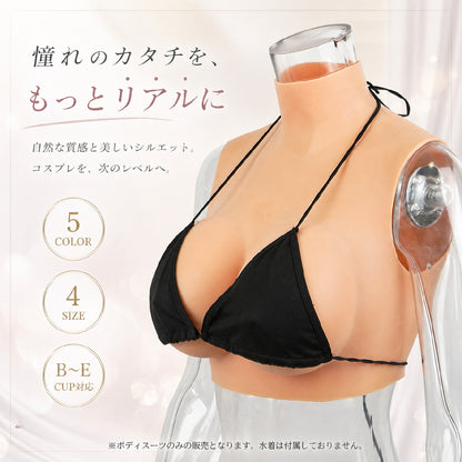 シリコンスーツ コスプレ用 ボディスーツ 仮装 面白グッズ 上半身 商品画像2
