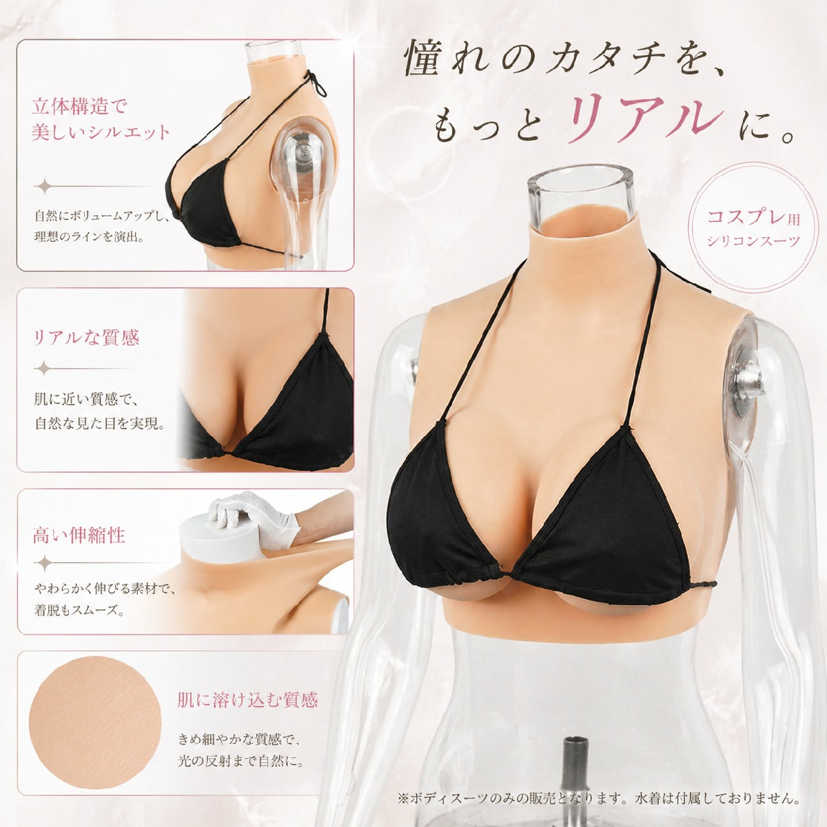 シリコンスーツ コスプレ用 ボディスーツ 仮装 面白グッズ 上半身 商品画像3