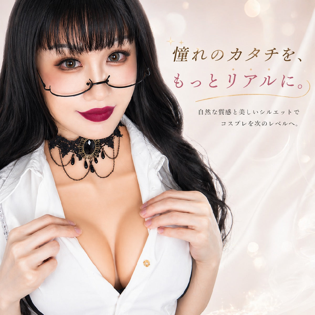 シリコンスーツ コスプレ用 ボディスーツ 仮装 面白グッズ 上半身 商品画像4