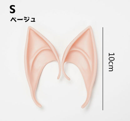 エルフの耳 付け耳 コスプレ ハロウィン 仮装 パーティ 商品画像4