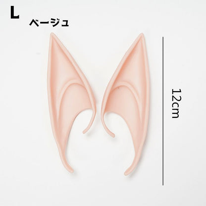 エルフの耳 付け耳 コスプレ ハロウィン 仮装 パーティ 商品画像5
