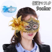 仮装マスク ハロウィンマスク アイマスク コスプレ 仮装 変装 コスチューム フラワーコサージュ お花 ハロウィーン ベネチアンマスク イベント パーティ 仮面舞踏会 仮装パーティー マスカレードマスク レディース メンズ 女性 男性 大人 仮装アイテム 小物 コスプレグッズ