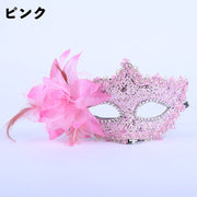 仮装マスク ハロウィンマスク アイマスク コスプレ 仮装 変装 コスチューム フラワーコサージュ お花 ハロウィーン ベネチアンマスク イベント パーティ 仮面舞踏会 仮装パーティー マスカレードマスク レディース メンズ 女性 男性 大人 仮装アイテム 小物 コスプレグッズ