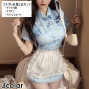 コスプレ衣装 3点セット レディース チャイナ服 エプロン Tバックショーツ チャイナドレス ミニスカート セクシー コスプレ コスチューム 仮装 セクシーコスチューム
