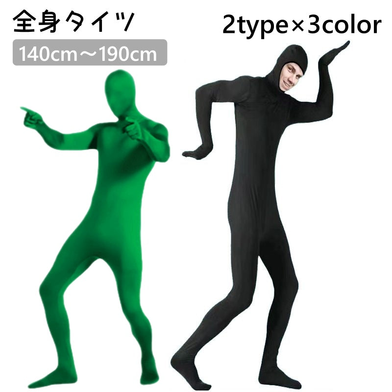 全身タイツ 大人 子供 コスプレ 仮装 着ぐるみ 商品画像