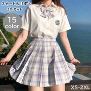 コスチューム 制服風 スカート リボン 2点セット レディース ボトムス プリーツスカート 膝上丈 チェック柄 大きいサイズ かわいい 学生服 コスプレ 衣装 カラバリ豊富 ピンク グレー ブルー パープル 青 紫 灰色