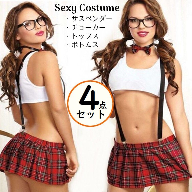 コスプレ衣装 4点セット レディース コスチューム 制服 学生服 商品画像