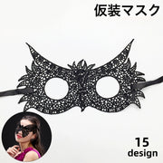 仮装マスク ハロウィンマスク アイマスク コスプレ 仮装 変装 コスチューム ハロウィーン ベネチアンマスク イベント パーティ 仮面舞踏会 仮装パーティー マスカレードマスク レディース メンズ 女性 男性 大人 仮装アイテム 小物 コスプレグッズ