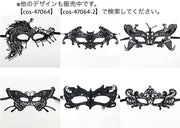 仮装マスク ハロウィンマスク アイマスク コスプレ 仮装 変装 コスチューム ハロウィーン ベネチアンマスク イベント パーティ 仮面舞踏会 仮装パーティー マスカレードマスク レディース メンズ 女性 男性 大人 仮装アイテム 小物 コスプレグッズ
