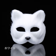 仮面 フェイスマスク キャットマスク コスプレ パーティ イベント ハロウィン 仮装 猫 CAT レディース メンズ ねこ お面 ホワイト ブラック レッド ピンク
