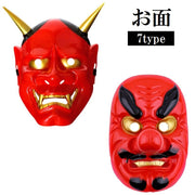 お面 仮面 般若 天狗 鬼 はんにゃ てんぐ なまはげ コスプレ 仮装 変装 能面 和風 お祭り 節分 ハロウィン