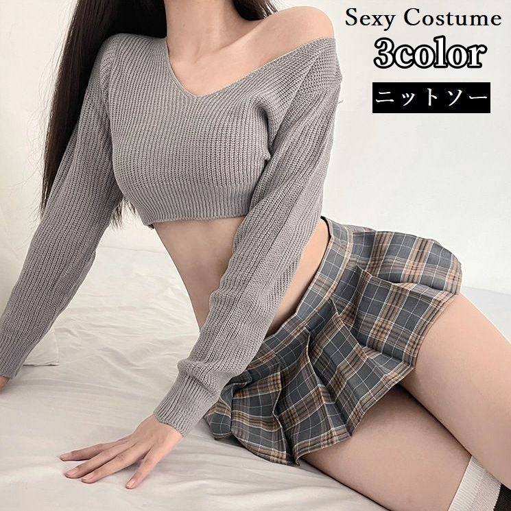 ニットソー 長袖 ショート丈 レディース コスプレ衣装 コスチューム 商品画像