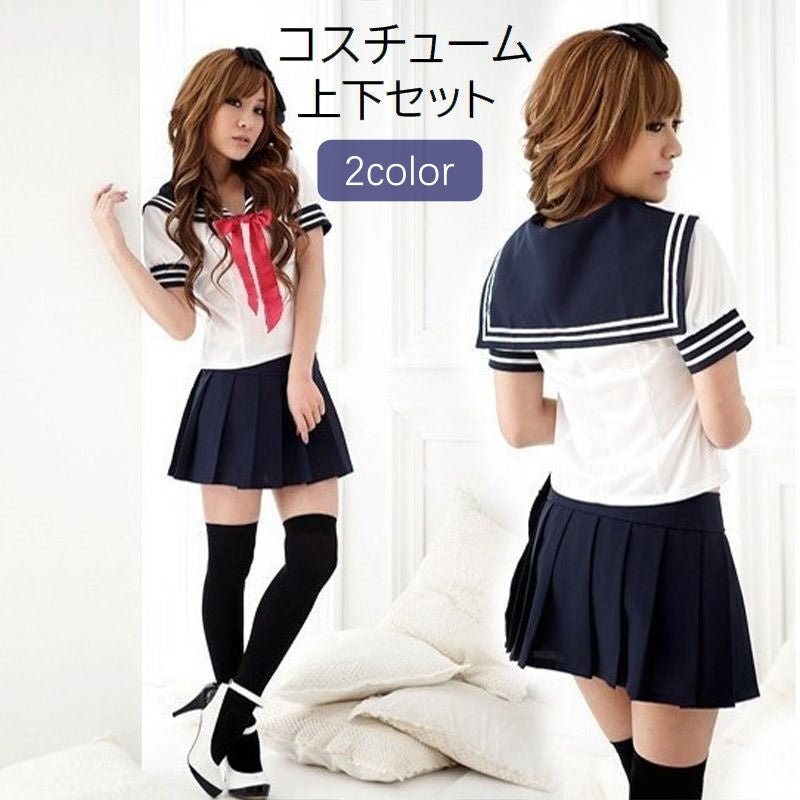 コスチューム コスプレ セーラー服 制服 3点セット レディース 女性 婦人 学生 上下セット トップス ボトムス ネクタイ付き 半袖 ミニ丈 ショート丈 プリーツスカート ホワイト ブルー 学生服 衣装 イベント