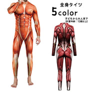 全身タイツ ボディタイツ コスチューム コスプレ衣装 仮装 タイツ 大人用 大人 メンズ レディース 男性 女性 筋肉 ハロウィン パーティー イベント 余興 お祭り 宴会アイテム 変装道具 小物 おもしろグッズ 面白いつなぎ 全身スーツ コスプレ 長袖 衣装 変装