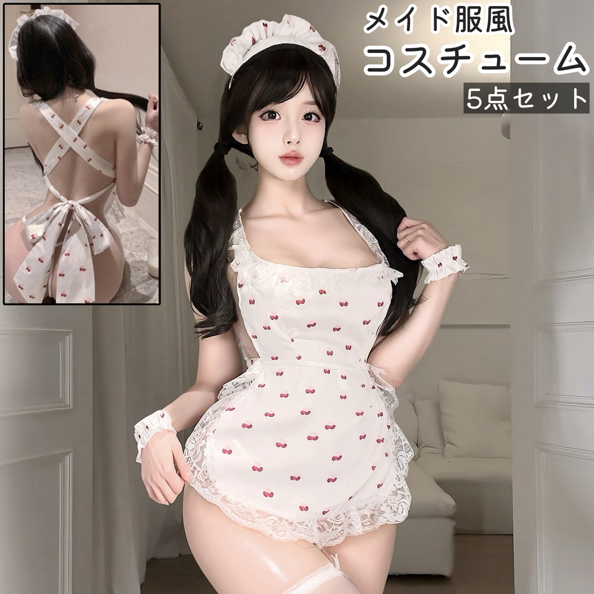 コスチューム 5点セット エプロン カチューシャ レディース 女性 婦人 メイド服風 メイド風 セクシー かわいい 可愛い おしゃれ コスプレ 仮装 変装