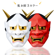 コスプレ コスチューム マスク 仮面 お面 鬼 おに ホラー 怖い 仮装 衣装 変装 大人 レディース メンズ 女性 男性 ハロウィン パーティー イベント おもしろ