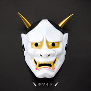 コスプレ コスチューム マスク 仮面 お面 鬼 おに ホラー 怖い 仮装 衣装 変装 大人 レディース メンズ 女性 男性 ハロウィン パーティー イベント おもしろ