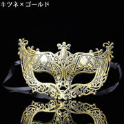 ベネチアンマスク レディース メンズ アイマスク 仮面 お面 コスプレ 仮装 変装 ハロウィン パーティー イベント 仮面舞踏会