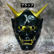 仮面 お面 アイマスク レディース メンズ 般若 鬼 コスプレ 仮装 変装 ハロウィン パーティー イベント お祭り お化け屋敷