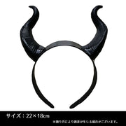 悪魔の角 ツノ付きカチューシャ コスプレ デビル サタン 魔女 ハロウィン 仮装 衣装小物 イベント パーティ 角付き ホーン ヘッドドレス ヘアアクセサリー 取り外し可