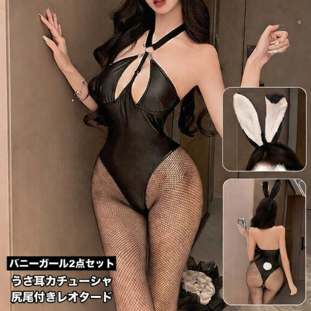 バニーガール 2点セット セクシー コスプレ衣装 コスチューム レディース レオタード うさ耳 カチューシャ しっぽ ハイレグ かわいい イベント パーティー ハロウィン 衣装 仮装 女性用 婦人用