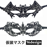 仮装マスク ハロウィンマスク アイマスク コスプレ 仮装 変装 コスチューム ハロウィーン ベネチアンマスク イベント パーティ 仮面舞踏会 仮装パーティー マスカレードマスク レディース メンズ 女性 男性 大人 仮装アイテム 小物 コスプレグッズ