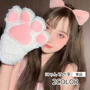 猫の手 単品 1個 猫手袋 コスプレ 肉球 手袋 グローブ 猫 ネコ にゃんこ 手 コスチューム ふわふわ もふもふ アニマル 萌え イベント パーティー 仮装 衣装 かわいい