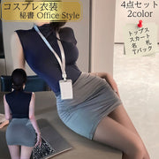コスプレ衣装 レディース OL秘書風 制服 ノースリーブ ハイネック タイトミニスカート 名札 Tバック ハロウィン パーティー 撮影 IDカード 社員証 Tバック 薄手 ミニ丈