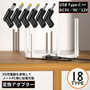 変換アダプター コネクター USB Type-C メス DC 5V 9V 12V オス PD充電 L字型 給電 ノートパソコン