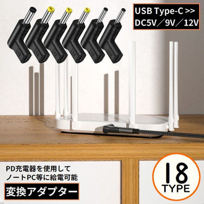 変換アダプター コネクター USB Type-C メス DC 商品画像