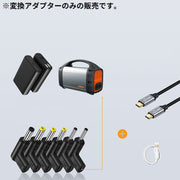 変換アダプター コネクター USB Type-C メス DC 5V 9V 12V オス PD充電 L字型 給電 ノートパソコン