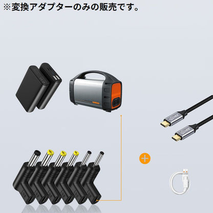 変換アダプター コネクター USB Type-C メス DC 商品画像5