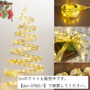 イルミネーションLEDライト 2m 屋内用 デコレーション 電池式 帯状 キラキラ クリスマスツリー