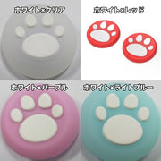 アナログスティックカバー 4個セット ゲームアクセサリー 足跡 肉球 滑り止め 保護 かわいい 可愛い PS4用 PS3用 PS5用 XBOXone用 XBOX360用