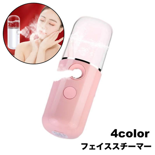 スチーマー ハンディ ミスト 30ml 充電式 保湿 商品画像