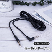 シールドケーブル SL型 1.5m 3m 5m フォンケーブル ギター ベース アンプ 自宅 スタジオ 練習 接続 エレキ キーボード