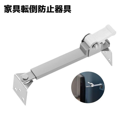 家具転倒防止器具 単品 耐震ストッパー テレビ 固定 器具 商品画像